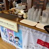 喫茶ポアロ - ドリンク写真: