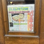 珈琲館 ロックヴィラ - 