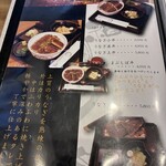 鰻魚家 Shibafukuya - 