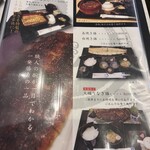 鰻魚家 Shibafukuya - 