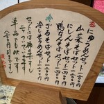 長谷路 - 