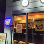 塩生姜らー麺専門店 MANNISH - 