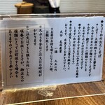 きょうや - 