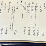 きょうや - 