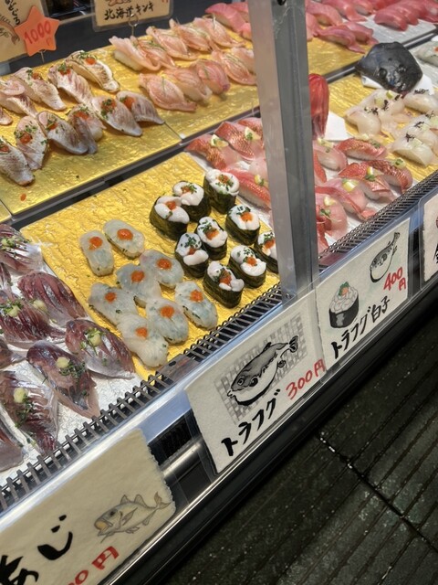 竹野内商店 - 下関/寿司 | 食べログ