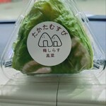 たかたのごはん - 