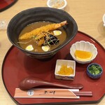 玉川 - 