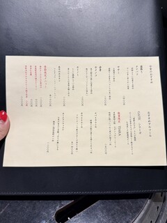 焼肉 喰心 - 
