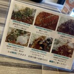 カレー食堂やまさき - 