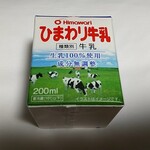 ひまわり乳業株式会社 - ドリンク写真: