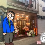 珈琲館 ロックヴィラ - 眠たくて魂抜けかけ〜w