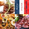 ビストロ イヴローニュ