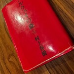 ねじまき料理店 - 