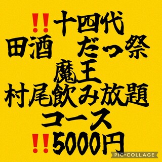 三浦の台所 哲_1