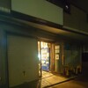 豚星。 - 看板はなく常に左側のシャッターは閉まってる系