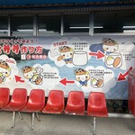知念商会 - 