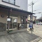 長八 - 