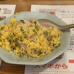 餃子屋 社領 - 鶏チャーハン 税込590円（R7.12時点）