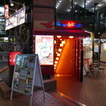 Chaini Zu Kafee Ito - 赤坂見附から３分くらいの地下にあります。