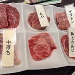 焼肉酒家 李苑 - 