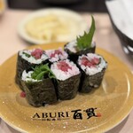 ABURI 百貫 - 