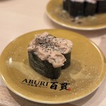 ABURI 百貫 - 