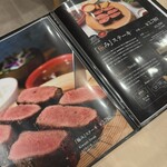 牛舌之檸檬 澀谷店 - 