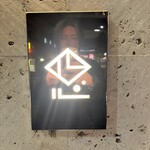 鮨 四心 - 