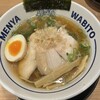 麺屋 和人 - 和人らーめん☺️