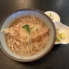 若園 - 