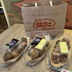 築地銀だこ - 料理写真: