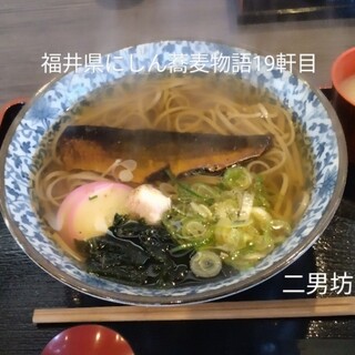 二男坊 - 料理写真:にしんそば