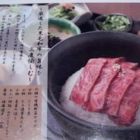 御曹司 松六家 - 