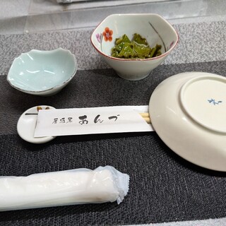 あんづ - 料理写真: