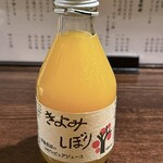 かね辰 - 