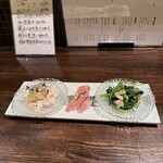 かね辰 - 
