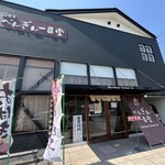 マル西製菓 ぺんぎん一番堂 - 店舗外観❗️