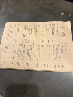 谷六おみかん - 