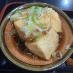 まちだ食堂 - 