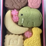 サブレミシェル - 料理写真: