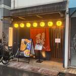 うなぎや花道 - 