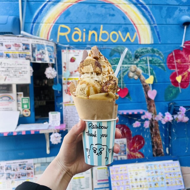 Rainbow （レインボー） - 泉大津/ジェラート・アイスクリーム | 食べログ