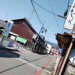 いっしょう - 