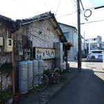 いっしょう - 