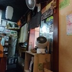 いっしょう - 