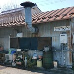 いっしょう - 