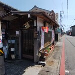 いっしょう - 