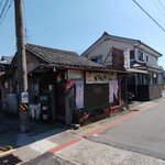 いっしょう - 