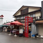 亀甲堂 - 