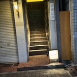 バール チッチャ - 